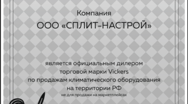 Мульти сплит-системы Jax